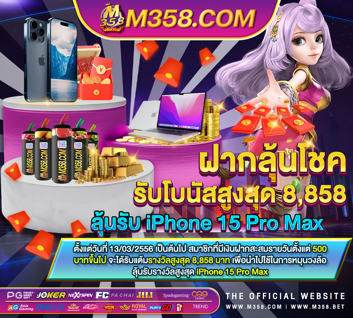 สมัคร ใหมแจก เครดิต ฟรี